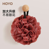 HOYO日本沐浴球高档不易散花家用柔软大号球形浴花洗澡搓澡两用神器玫瑰红搓澡神器