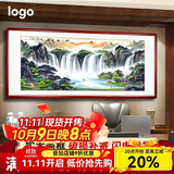 鸿怡轩 山水画办公室客厅新中式装饰画风景画靠山图挂画现代沙发背景墙风景壁画书房茶室字画国画 款式一：《旭日东升》李嘉诚同款 三尺实木装框：125*65cm【书画膜】
