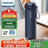 飞利浦（PHILIPS）烧水杯保温杯加热水杯壶迷你便携式旅行出差恒温杯男女士商务礼品
