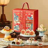 皇家尚食局糕点礼盒  陕西西安特产节日心礼盒礼物零食大礼包855g