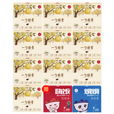 小碗良食枇杷秋梨膏一勺梨膏婴幼儿儿童秋梨膏冲水正宗无添加独立勺装盒装 【家庭囤货】梨膏10盒（送山楂萃+蓝莓萃）