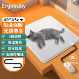 ERGOBABY宠物电热毯恒温M猫用加热垫狗狗取暖器四季猫狗窝保暖防水垫用品