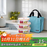 乐扣乐扣（LOCK&LOCK）耐热玻璃保鲜盒微波炉饭盒上班学生便当盒水果餐盒配便当包三件套