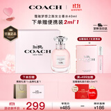 蔻驰（COACH）梦想之旅女士香水40ml礼盒 节日生日礼物送女友老婆闺蜜香氛