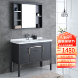 念佳 洗手盆小户型浴室柜组合卫浴柜洗漱台洗脸盆面盆 落地柜100cm带镜柜银河灰(龙头)