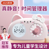 QT-TIMER计时器学习专用儿童自律时间管理器闹钟智能2025新款学生专用起床神器可视化倒计时三合一电子时钟