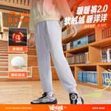 安踏儿童裤子男女童长裤26年春季针织舒适加厚休闲裤百搭运动卫裤 【针织加绒-女童】浅薰紫5701-5 140 cm