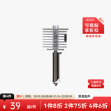 拓竹3D打印机配件喷嘴组件【A1/A1 mini 适用】 bambulab 0.4mm 不锈钢