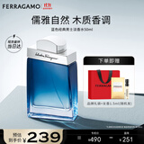 菲拉格慕（Ferragamo）蓝色经典淡香水50ml 男女淡香水 木质香调 持久留香 中秋礼品