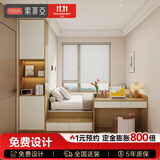 索菲亚榻榻米床 多功能书房地台收纳书桌柜小户型定制衣柜床柜一体床柜 定制金