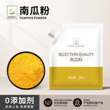 谷本道元南瓜粉280g吸嘴袋金瓜果蔬粉天然食用色素南瓜粥糕点面食烘焙调色