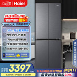 海尔（Haier）小红花套系418升594mm专业超薄零嵌十字T型家用电冰箱一级能效BCD-418WGHTDB9S9U1家电国家补贴20%