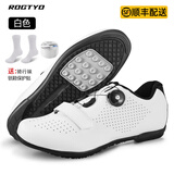ROGTYO骑行鞋锁鞋男女休闲公路山地自行车单车平底鞋透气骑车骑行装备 无锁通用款-白色 42