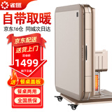 雀汇【抢椅子四把/自带取暖/低音除湿】麻将机全自动麻将桌折叠一体机 14自带取暖+低音机44-136张+京津冀晋鲁 高配版LK钻石106