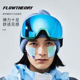 Flow Theory滑雪防冻脸贴冬季户外运动防风防晒防强光线护脸贴