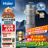 海尔（Haier）前置过滤器第一名超11T大通量家用净水器40微米全自动反冲洗鲜活水promax实时水压监测净水机HP-45