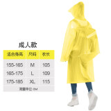 别颖儿童雨衣eva男女大童学生背包带书包位长款加长全身雨披雨具斗篷 中大童/成人款-亮黄色 XL