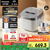 松下（Panasonic）【国家补贴20%】Xtra零零煲电饭煲0涂层IH家用无涂层电饭锅4-5人不锈钢胆4升一级能效SR-HFS153C-W