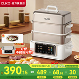 CUKO英国电蒸锅电煮锅电火锅多功能锅家用电锅蒸包子锅电热锅大容量17升多用途锅 23L【白色彩屏】【三层】【升级款不锈钢内胆】