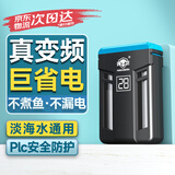 海甲卫 HAKAWIN鱼缸加热棒自动恒温乌龟缸加热器智能变频升温棒加温器 AT828-200