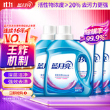 蓝月亮 深层洁净洗衣液套装 薰衣草香 2kg瓶装*2+1kg补充装*3  强效去污