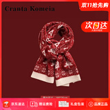 CRANTA KOMEIA围巾女2025新款冬季红色针织围脖加厚保暖披肩生日礼物送女生女友 红色 高级感送老婆女朋友爱人实用高档
