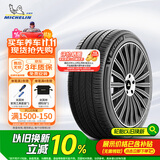 米其林（MICHELIN）汽车轮胎 205/55R16 91W 浩悦五代 Primacy 5 适配朗逸/宝来/英朗