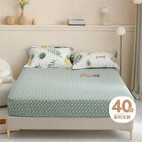 多喜爱 全棉床笠 被单床单床罩 席梦思保护罩单件 1.8床200*180cm