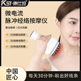 康仕坦电动经络刷疏通按摩器揉腹仪全身通用多功能加热震动美容筋络神器腹背部手臂腿肩颈肚子刮痧按摩刷 珍珠白 30档【微电脉冲+高频震动+红光热敷】 彩盒包装送礼推荐