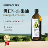 晟麦（sanmark）牛油果油1L低温冷榨儿童热炒食用油鳄梨油高烟点轻食凉拌家庭装