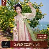 十三余小豆蔻儿[佩玉春风]刺绣粉色裙子印花对襟衫唐制汉服女原创 披帛 现货 M