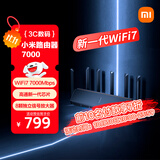 小米路由器BE7000 WiFi7【小米手机上网搭档】高通新一代芯片 4个2.5G网口USB 3.0 家用路由器