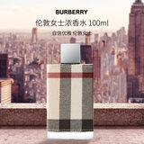 博柏利（BURBERRY）伦敦女士浓香水100ml 花香调生日礼物
