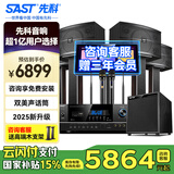 先科家庭KTV音响套装家用卡拉ok音响家庭影院唱歌全套设备k点歌音响一体机专业音箱 【15吋低音炮】10吋5单元4.1欢唱版