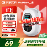 力康（Heal Force）血氧仪指夹式医用血氧饱和度心率监测仪血氧夹测心跳脉率监护仪