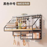 坤奉墙上置物架免打孔寝室床头宿舍收纳神器墙壁挂卧室书桌隔板收纳架 中号黑色-纸巾架款 （带无痕钉+无痕贴）