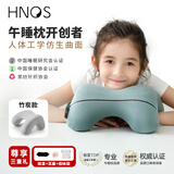 西诺思小酣儿童午睡枕小学生午睡枕午休枕趴睡神器记忆棉枕头教室竹炭绿