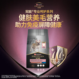 冠能狗粮成犬皮肤呵护成犬狗粮全价7kg 三文鱼配方 改善皮肤敏感