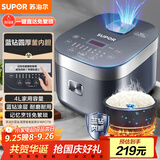 苏泊尔（SUPOR）电饭煲电饭锅5-8个人大容量4升蓝钻内胆家用多功能一锅多用煮饭煮粥炖汤微压智能电饭煲40FC776