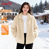 班尼路（Baleno）毛绒外套女冬季2026新款加厚皮毛一体双面羊羔绒女装减龄百搭上衣