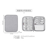 BUBM 数据线数码收纳包 充电器鼠标便携袋防震配件包移动电源硬盘包 大号单层-灰色收纳包