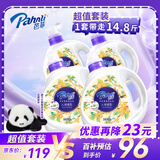 芭菲桂花香氛洗衣液14.8斤（3kg*2+700g*2）持久留香柔软护色深层洁净