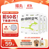 福丸豆腐木薯膨润土混合猫砂 除臭抑菌低尘 原味升级专供款2.4kg*4