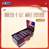 士力架花生夹心巧克力  中盒装35克*24  休闲零食  糖果  生日礼物  