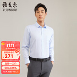 雅戈尔（YOUNGOR）长袖衬衫男DP免烫衬衫纯棉面料抗皱易打理新品 GLDP10171IFA浅蓝 43