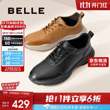 百丽张若昀同款男商场同款轻便牛皮商务运动鞋8GZ01BM4 黑色2 40