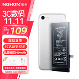 诺希 适用于苹果7电池【3C认证 | 自主安装】iphone 7手机内置电池更换大容量 旗舰版2200mAh