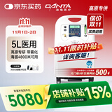 海龟医用5L升大流量制氧机老人孕妇家用吸氧机氧气机V5 【高原专供】5L医用高原款V5-N-NS