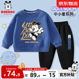 巴布豆宝宝衣服儿童套装春秋新款男童可爱休闲亲肤卫衣两件套中小童薄款 海军蓝 酷巴布+黑 崇拜巴布 100