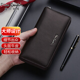 皮尔卡丹牛皮手包男商务手抓包拉链钱包手拿包礼盒送礼礼物啡色